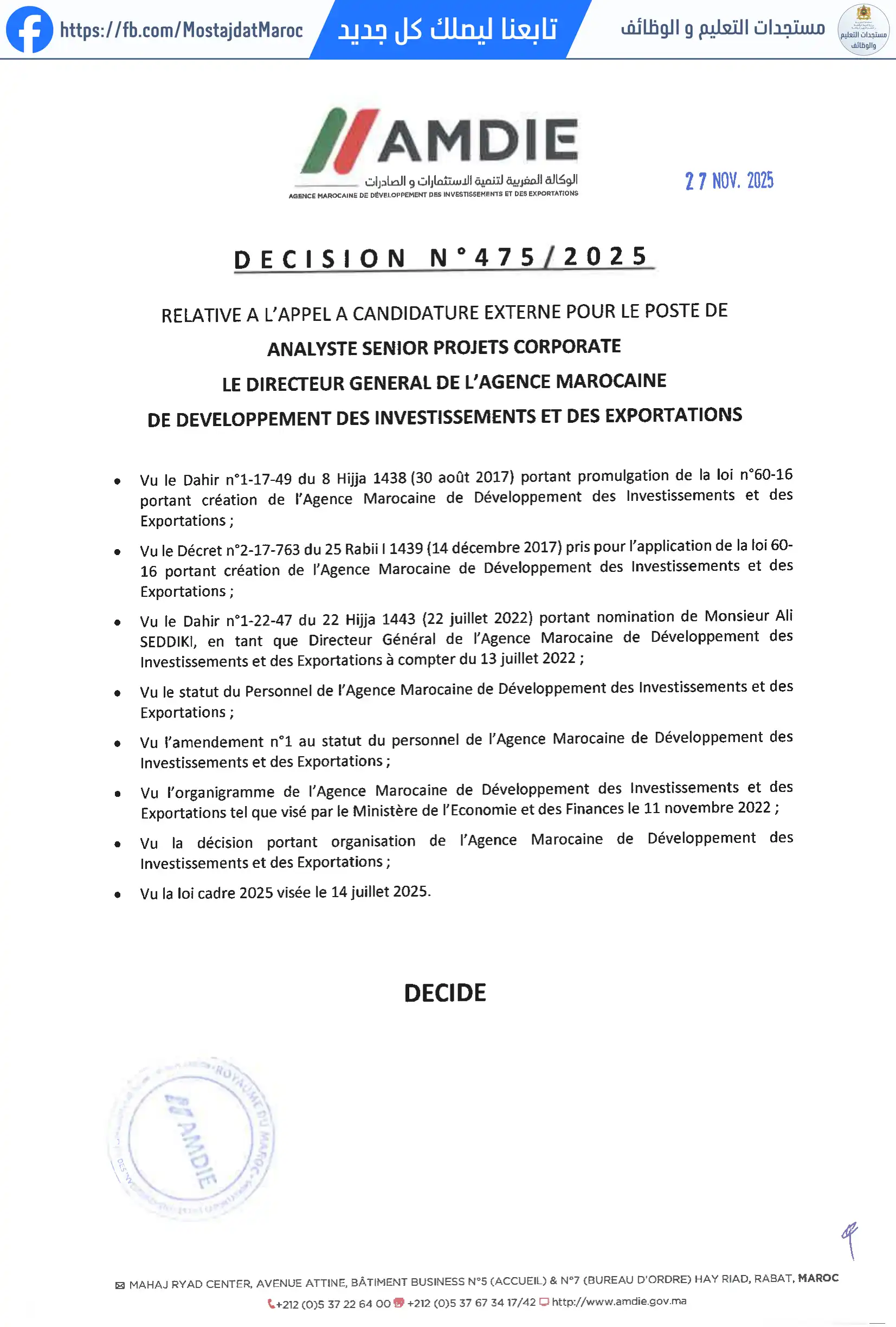 مباراة لتوظيف Analyste Sénior Projets Corporate - 1